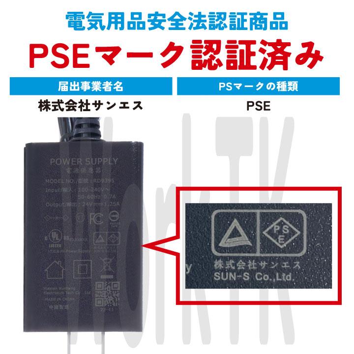 サンエス 空調風神服 24V バッテリー 春夏 バッテリーセット 空調作業