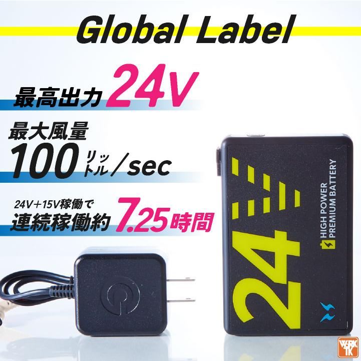 2025年新作) サンエス 空調風神服 24V バッテリー 単品 空調作業服 春