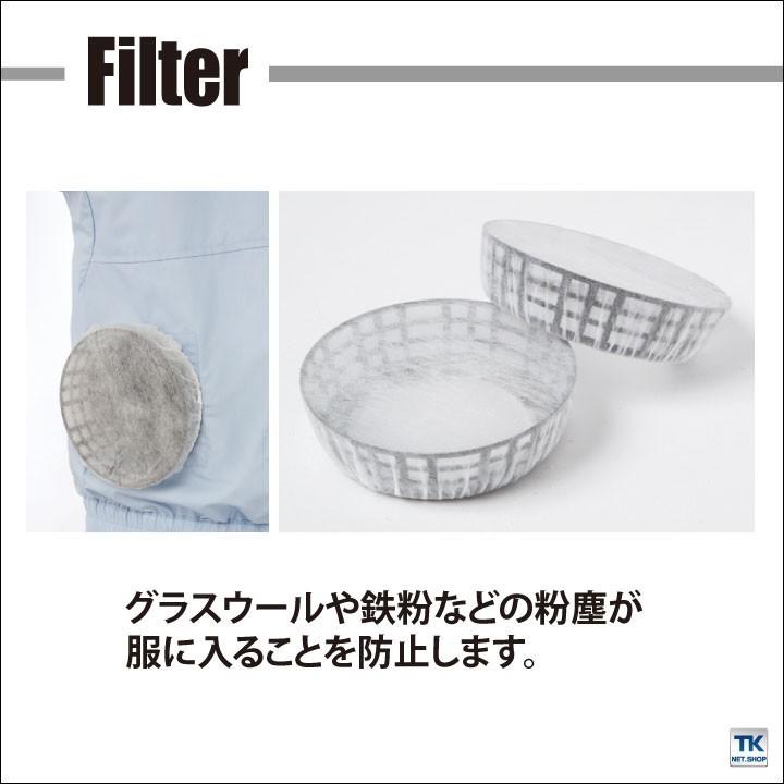 空調風神服 防塵フィルターセット スペーサー×2、フィルター×10枚 SUN-S サンエスパーツ 空調作業服パーツ 春夏 ss-rd9764 | ブランド登録なし | 01