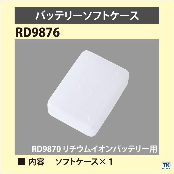 空調風神服 バッテリーケース SUN-S サンエス バッテリー用ソフトケースパーツ 空調作業服パーツ 春夏 ss-rd9876 | ブランド登録なし | 01