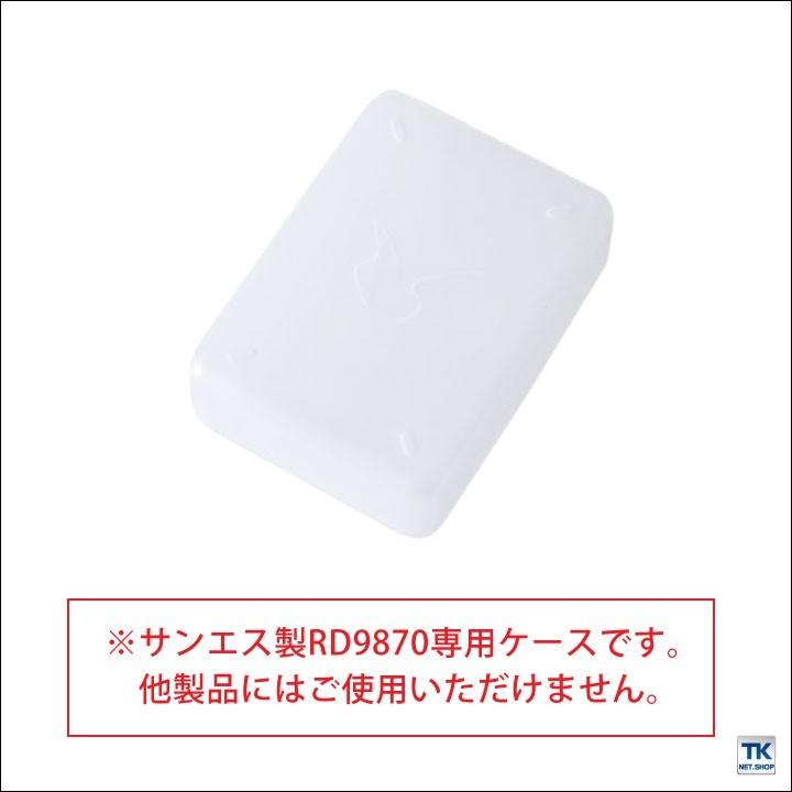 空調風神服 バッテリーケース SUN-S サンエス バッテリー用ソフトケースパーツ 空調作業服パーツ 春夏 ss-rd9876 | ブランド登録なし | 02