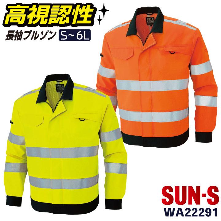 ウエアー アイトス 作業服・ユニフォーム・ワーキングウエア・白衣