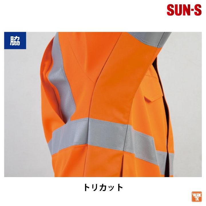 マキタ　空調服　蛍光オレンジ 楽天市場】空調服 マキタ（カラーオレンジ）の通販