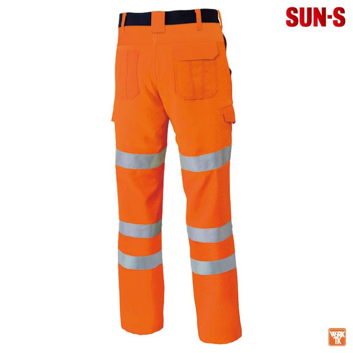 サンエス 高視認性 安全服 カーゴパンツ 作業服 反射材 警備