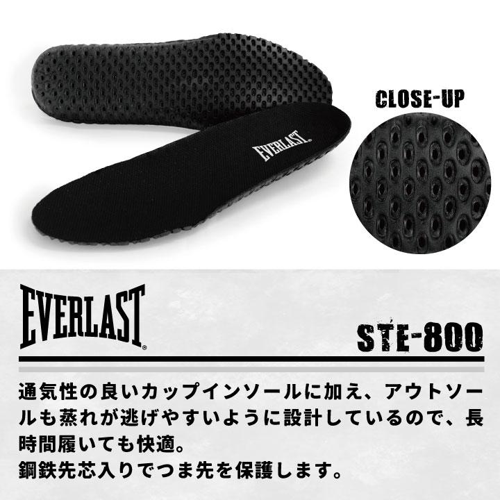 ボクシングファン必見 スター・トレーディング セーフティーシューズ 鋼製先芯 メンズ 安全靴 エバーラスト 軽量 高通気 カジュアル 春夏 秋冬 st-ste800 |  | 01