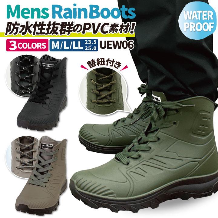 スター・トレーディング セーフティーシューズ 先芯なし メンズ レインシューズ 滑りにくい 履きやすい カジュアル 防水 雨靴 アウトドア 春夏 秋冬 st-uew06 | 