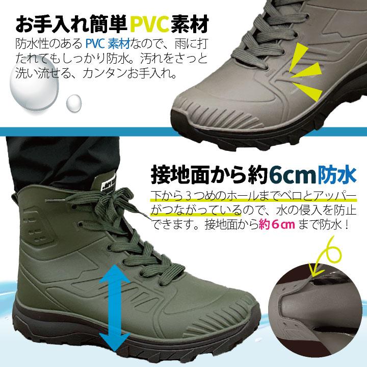 スター・トレーディング セーフティーシューズ 先芯なし メンズ レインシューズ 滑りにくい 履きやすい カジュアル 防水 雨靴 アウトドア 春夏 秋冬 st-uew06 |  | 02