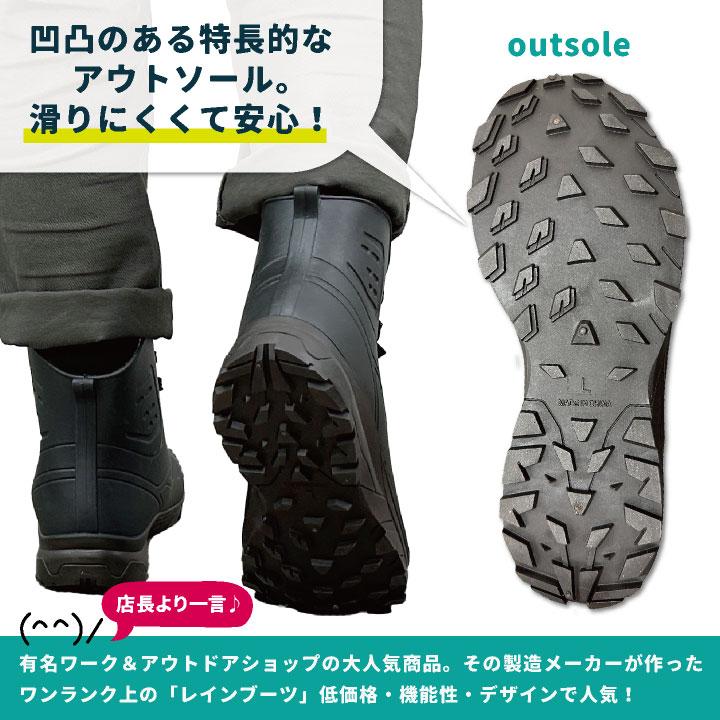 スター・トレーディング セーフティーシューズ 先芯なし メンズ レインシューズ 滑りにくい 履きやすい カジュアル 防水 雨靴 アウトドア 春夏 秋冬 st-uew06 |  | 03