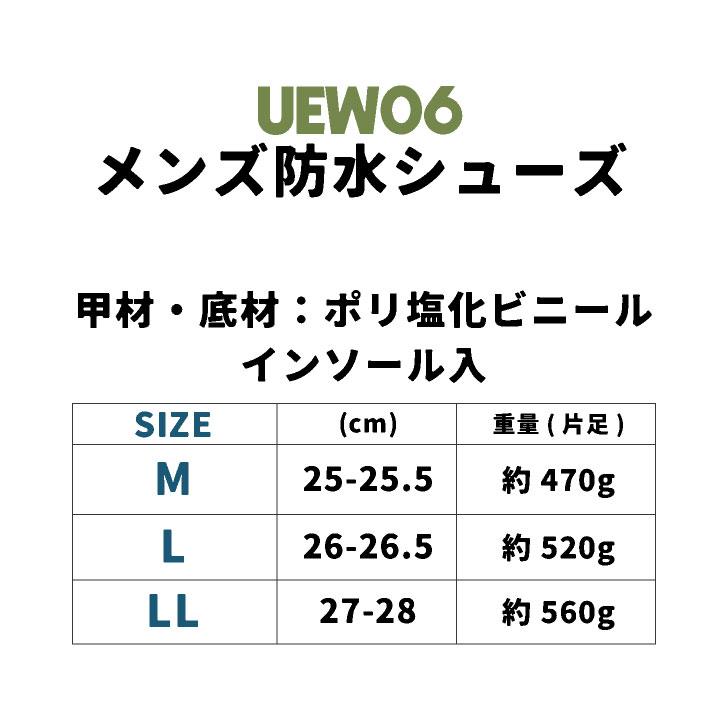 スター・トレーディング セーフティーシューズ 先芯なし メンズ レインシューズ 滑りにくい 履きやすい カジュアル 防水 雨靴 アウトドア 春夏 秋冬 st-uew06 |  | 04