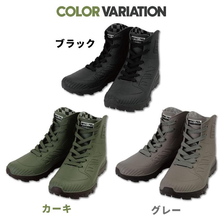 スター・トレーディング セーフティーシューズ 先芯なし メンズ レインシューズ 滑りにくい 履きやすい カジュアル 防水 雨靴 アウトドア 春夏 秋冬 st-uew06 |  | 05