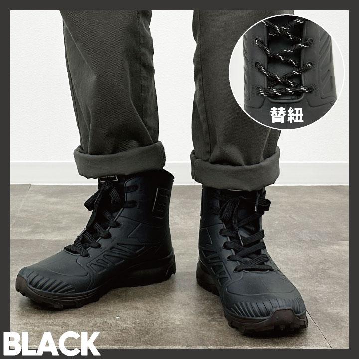 スター・トレーディング セーフティーシューズ 先芯なし メンズ レインシューズ 滑りにくい 履きやすい カジュアル 防水 雨靴 アウトドア 春夏 秋冬 st-uew06 |  | 06