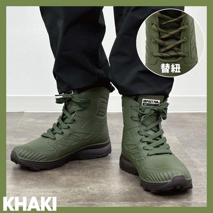 スター・トレーディング セーフティーシューズ 先芯なし メンズ レインシューズ 滑りにくい 履きやすい カジュアル 防水 雨靴 アウトドア 春夏 秋冬 st-uew06 |  | 08