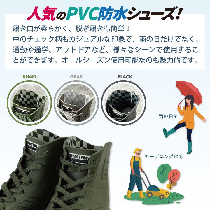 スター・トレーディング セーフティーシューズ 先芯なし レディース レインシューズ 滑りにくい 履きやすい かわいい カジュアル 防水 春夏 秋冬 st-uewl06 |  | 01