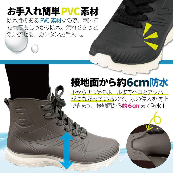 スター・トレーディング セーフティーシューズ 先芯なし レディース レインシューズ 滑りにくい 履きやすい かわいい カジュアル 防水 春夏 秋冬 st-uewl06 |  | 02