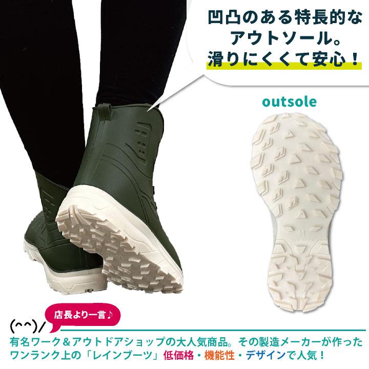 スター・トレーディング セーフティーシューズ 先芯なし レディース レインシューズ 滑りにくい 履きやすい かわいい カジュアル 防水 春夏 秋冬 st-uewl06 |  | 03