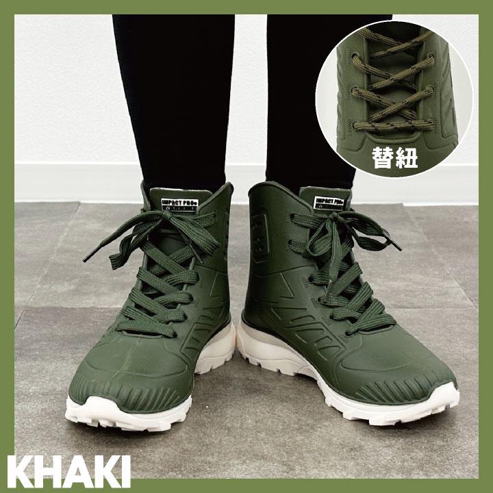 スター・トレーディング セーフティーシューズ 先芯なし レディース レインシューズ 滑りにくい 履きやすい かわいい カジュアル 防水 春夏 秋冬 st-uewl06 |  | 08