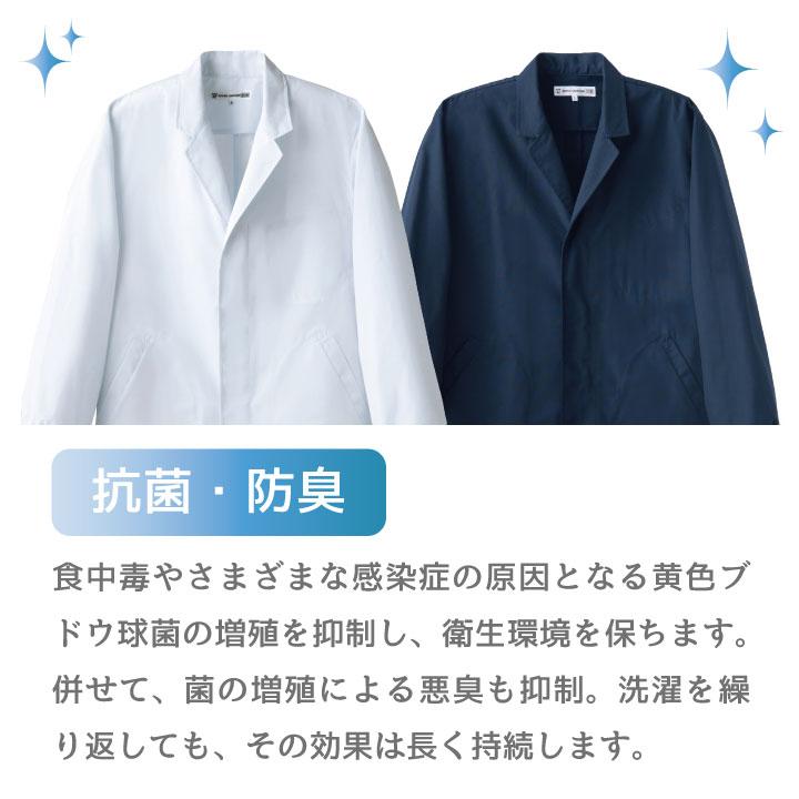 コックコート 長袖 セブンユニフォーム 調理白衣 割烹着 レストラン 居酒屋 飲食店 サービス ユニフォーム メンズ 長袖コックコート su-aa310 | ブランド登録なし | 03