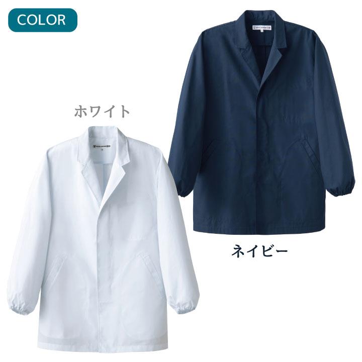 コックコート 長袖 セブンユニフォーム 調理白衣 割烹着 レストラン 居酒屋 飲食店 サービス ユニフォーム メンズ 長袖コックコート su-aa310 | ブランド登録なし | 05