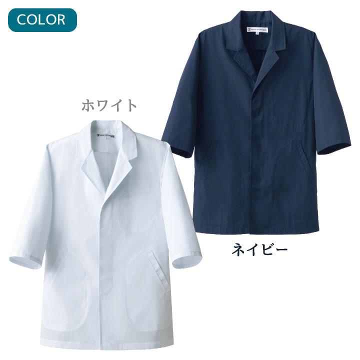 コックコート 割烹着 セブンユニフォーム 調理白衣 レストラン 居酒屋 和食 サービス ユニフォーム メンズ コックコート (即日出荷) su-aa319 | ブランド登録なし | 05