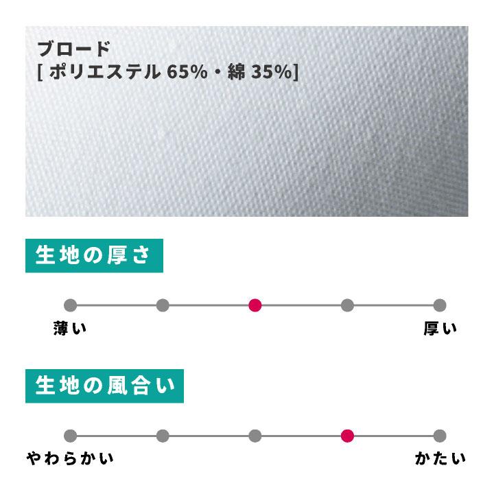 コックコート 七分袖 襟なし 割烹着 セブンユニフォーム 調理白衣 レストラン 居酒屋 中華料理 サービス ユニフォーム メンズ 七分袖コックコート su-aa321 爆買 | ブランド登録なし | 03