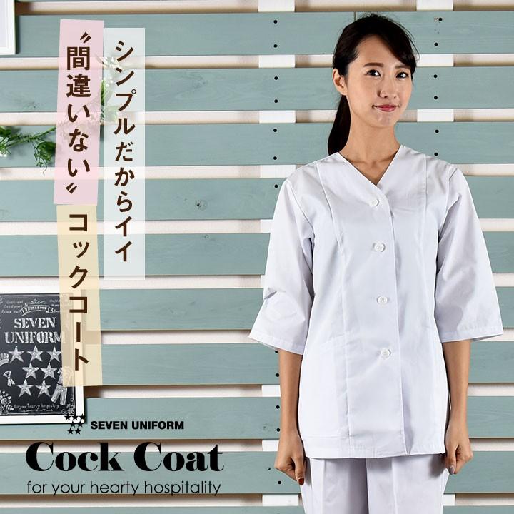 ❣️CHANEL♡スタッフユニフォーム♡ワンピースWhite❣️ ❣️CHANEL♡スタッフユニフォーム♡ワンピースWhite❣️