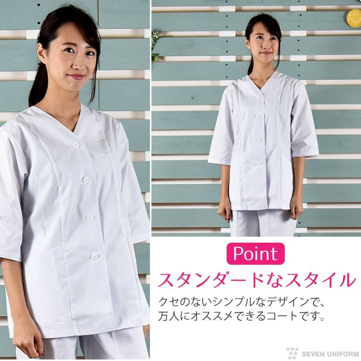 【☆セブンユニフォーム☆】和食コックコートセット 　割烹着（女性用）七分袖　1枚・エプロン（前掛け）1枚・帽子2枚 　ユニフォーム 女性用 コックコートセット　新品 コックコート 襟なし 七分袖 セブンユニフォーム 調理白衣 割烹着