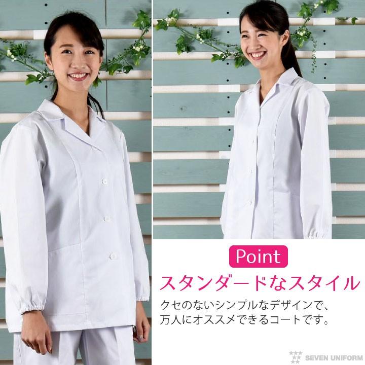 コックコート 長袖 セブンユニフォーム 調理白衣 割烹着 レストラン