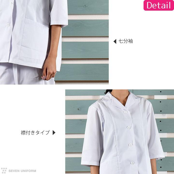 【☆セブンユニフォーム☆】和食コックコートセット 　割烹着（女性用）七分袖　1枚・エプロン（前掛け）1枚・帽子2枚 　ユニフォーム 女性用 コックコートセット　新品 コックコート 七分袖 セブンユニフォーム 調理白衣 割烹着 レストラン