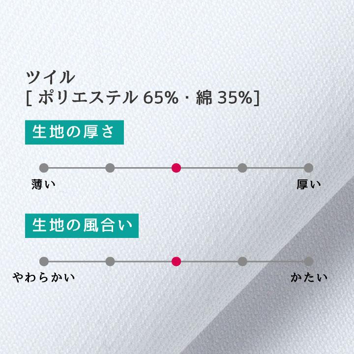 コックコート 長袖 セブンユニフォーム 調理白衣 レストラン 洋食 シェフ サービス ユニフォーム メンズ レディース 長袖コックコート su-aa490 | ブランド登録なし | 03