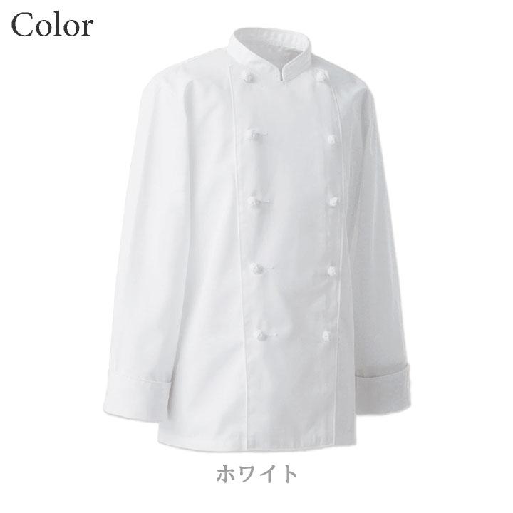 コックコート 長袖 セブンユニフォーム 調理白衣 レストラン 洋食 シェフ サービス ユニフォーム メンズ レディース 長袖コックコート su-aa490 | ブランド登録なし | 05