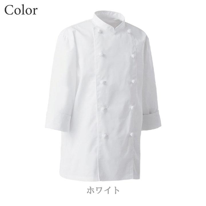 コックコート 七分袖 セブンユニフォーム 調理白衣 レストラン 洋食