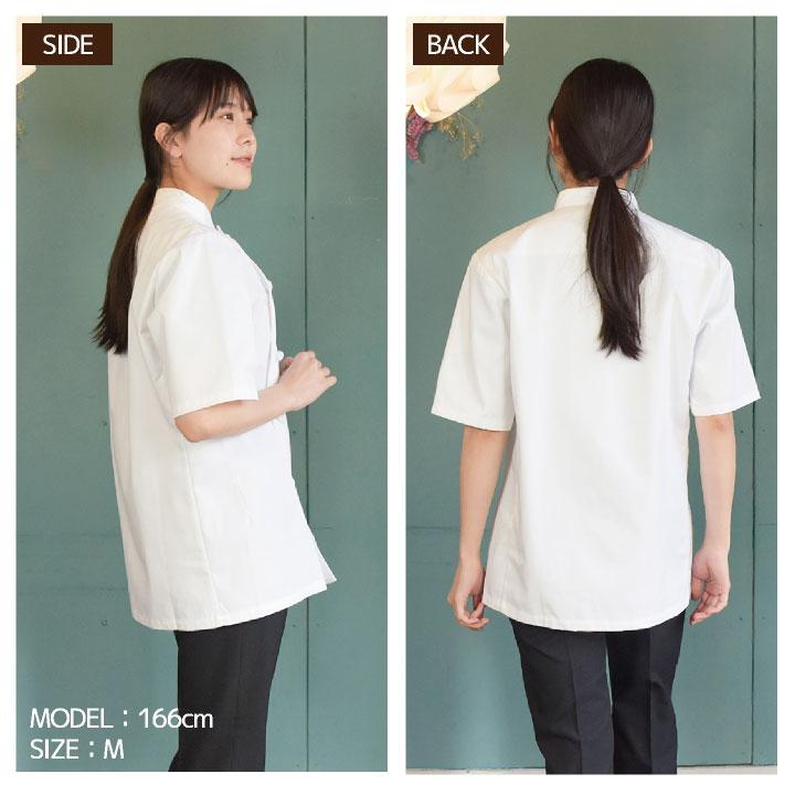 コックコート 半袖 セブンユニフォーム 調理白衣 レストラン 洋食 シェフ サービス ユニフォーム メンズ レディース su-aa499 爆買 |  | 06