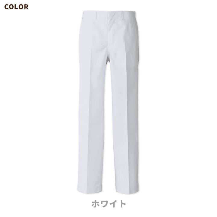 メンズパンツ セブンユニフォーム 白パンツ ズボン 調理白衣