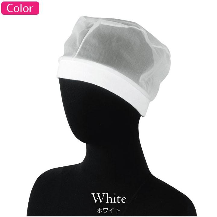 セブン衛生帽子 ヘアネット 10枚セット インナーキャップ 食品工場 白衣 調理白衣 食品白衣 衛生白衣 衛生衣 衛生管理 食品加工 食品製造 厨房 制服 su-aw712 | ブランド登録なし | 02