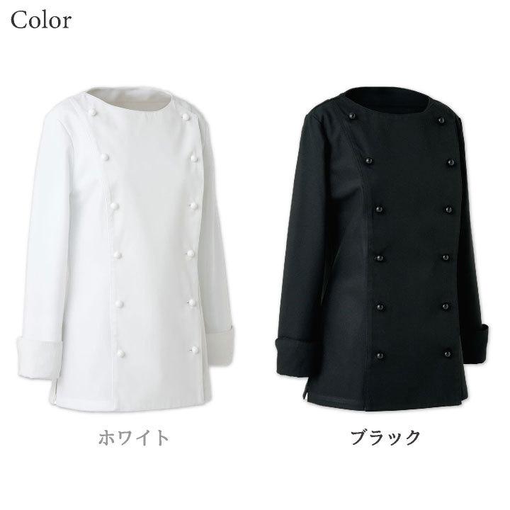 レディース コックコート 長袖 セブンユニフォーム 調理白衣 レストラン 洋食 シェフ サービス ユニフォーム su-ba1067 |  | 05