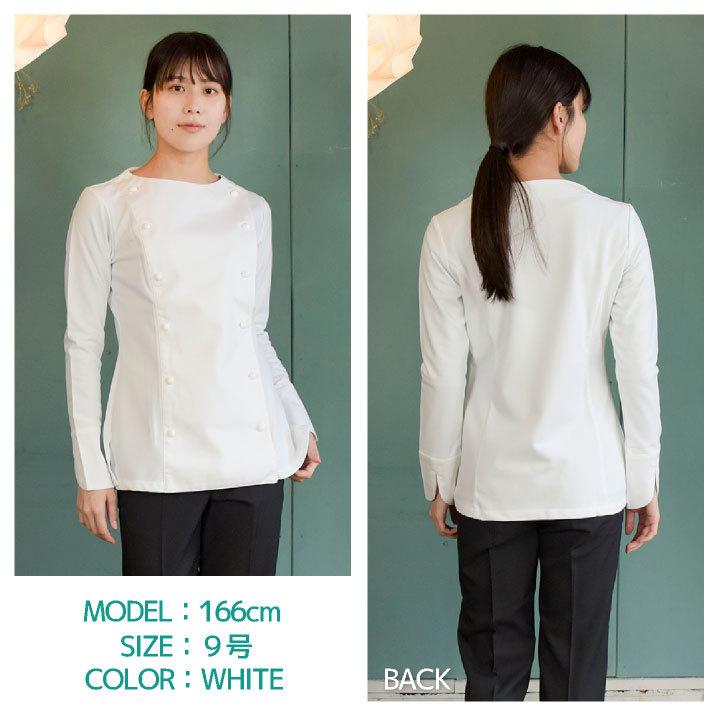 レディース コックコート 長袖 セブンユニフォーム 調理白衣 レストラン 洋食 シェフ サービス ユニフォーム su-ba1067 |  | 06