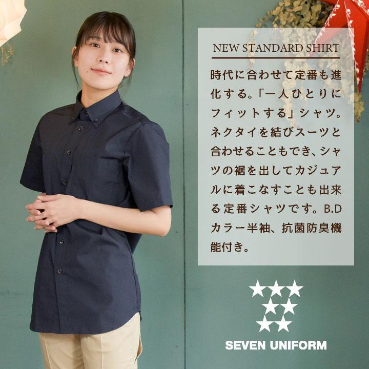 【センソユニコ】慈雨　半袖Tシャツ ブラック・ベージュ ゼロプレッシャーワッフルTシャツ【半袖】 (ZECS5302-01) | ZERO