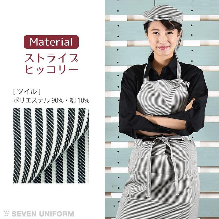 胸当てエプロン ストライプ セブンユニフォーム 保育士 おしゃれ かわいい 喫茶店 メンズ レディース ユニセックス エプロン ネコポス su-ct2386 | ブランド登録なし | 02
