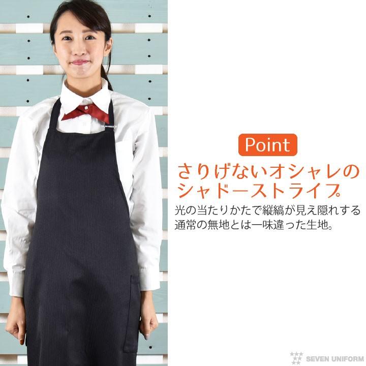 楽天1位 胸当てエプロン ポケット付き シャドーストライプ ゆうパケット便 レストラン セブンユニフォーム 喫茶店 保育士 メンズ レディース エプロン Su Ct23 代引不可 Www Aqtsolutions Com