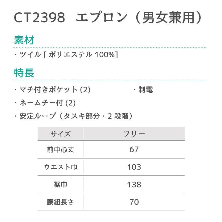 胸当てエプロン ミドル丈 セブンユニフォーム 保育士 おしゃれ かわいい 喫茶店 メンズ レディース ユニセックス エプロン ネコポス su-ct2398 | ブランド登録なし | 03