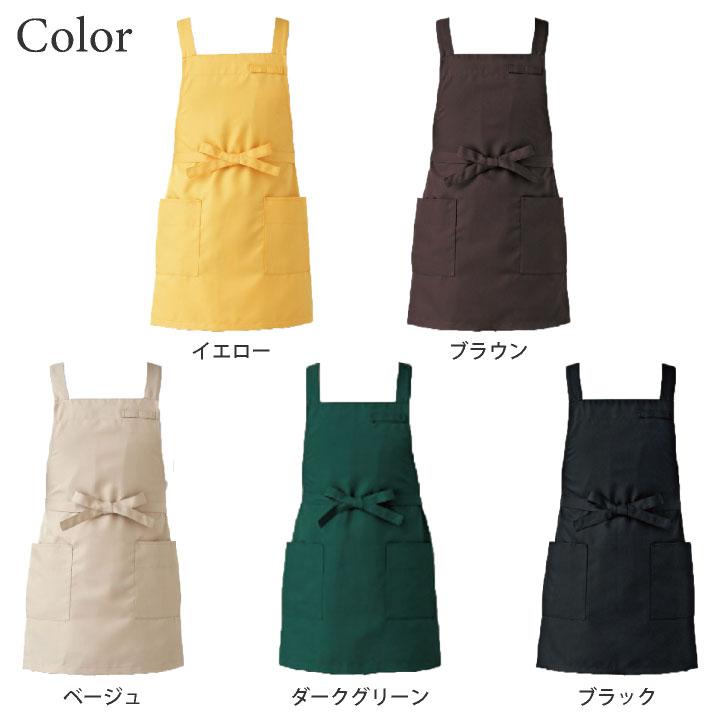 胸当てエプロン ミドル丈 セブンユニフォーム 保育士 おしゃれ かわいい 喫茶店 メンズ レディース ユニセックス エプロン ネコポス su-ct2398 | ブランド登録なし | 05