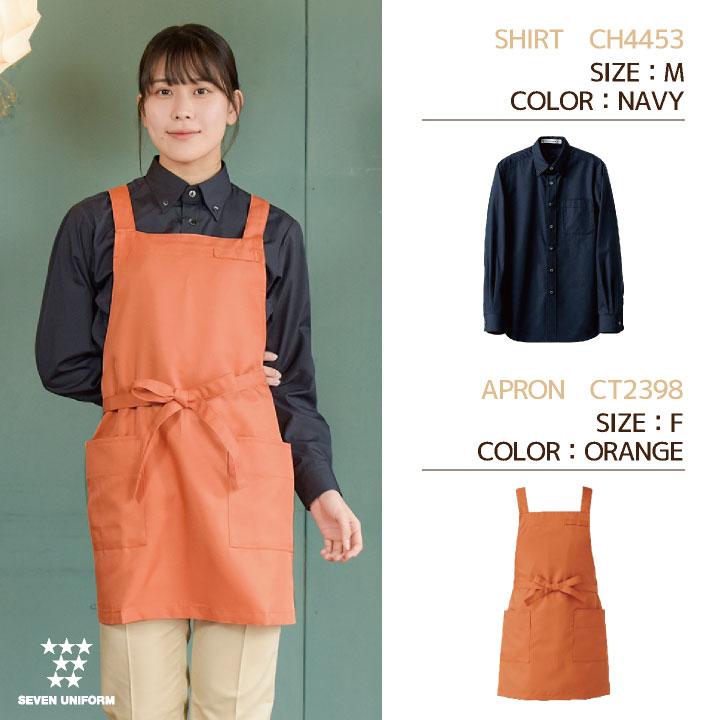 胸当てエプロン ミドル丈 セブンユニフォーム 保育士 おしゃれ かわいい 喫茶店 メンズ レディース ユニセックス エプロン ネコポス su-ct2398 | ブランド登録なし | 06