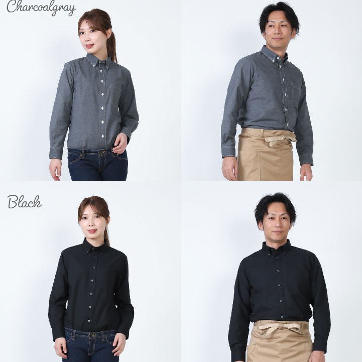長袖シャツ オックス ボタンダウン メンズ レディース 柔らかい 乾き