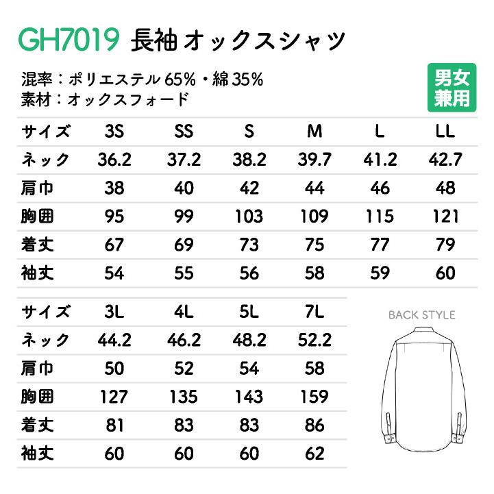 長袖シャツ オックス ボタンダウン メンズ レディース 柔らかい 乾き