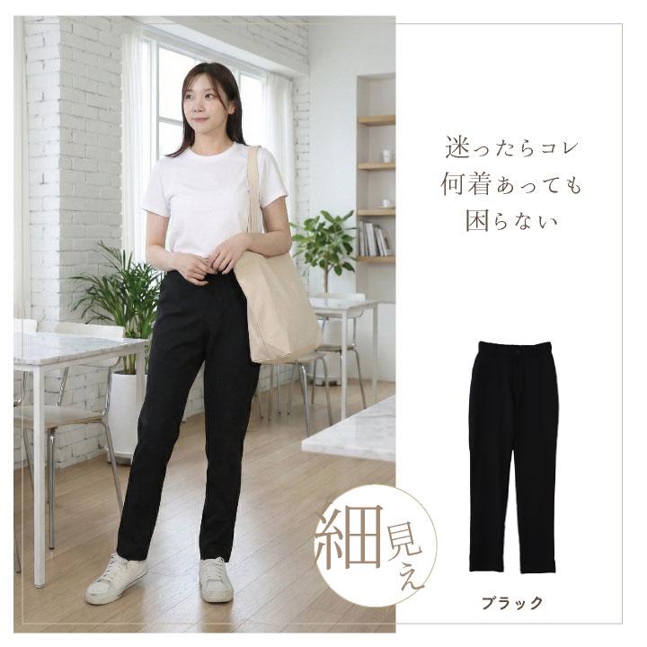 テーパードパンツ 春夏 秋冬 快適 美シルエット メンズ レディース 美脚 細見え 豊富なサイズ 2WAYストレッチ 伸縮性 制電 仕事服 おしゃれ かわいい su-gl7025 |  | 11