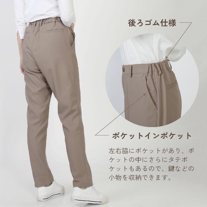 テーパードパンツ 春夏 秋冬 快適 美シルエット メンズ レディース 美脚 細見え 豊富なサイズ 2WAYストレッチ 伸縮性 制電 仕事服 おしゃれ かわいい su-gl7025 |  | 13