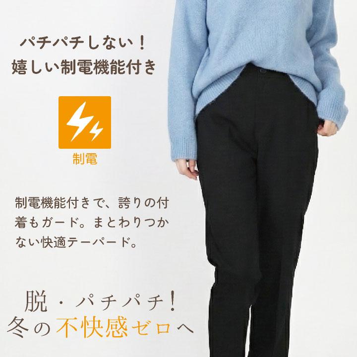 テーパードパンツ 春夏 秋冬 快適 美シルエット メンズ レディース 美脚 細見え 豊富なサイズ 2WAYストレッチ 伸縮性 制電 仕事服 おしゃれ かわいい su-gl7025 |  | 04