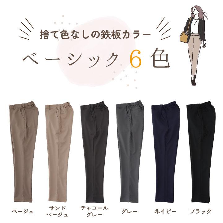 テーパードパンツ 春夏 秋冬 快適 美シルエット メンズ レディース 美脚 細見え 豊富なサイズ 2WAYストレッチ 伸縮性 制電 仕事服 おしゃれ かわいい su-gl7025 |  | 05