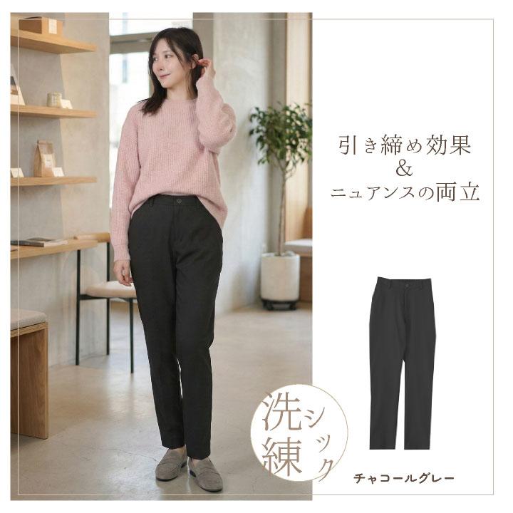 テーパードパンツ 春夏 秋冬 快適 美シルエット メンズ レディース 美脚 細見え 豊富なサイズ 2WAYストレッチ 伸縮性 制電 仕事服 おしゃれ かわいい su-gl7025 |  | 08