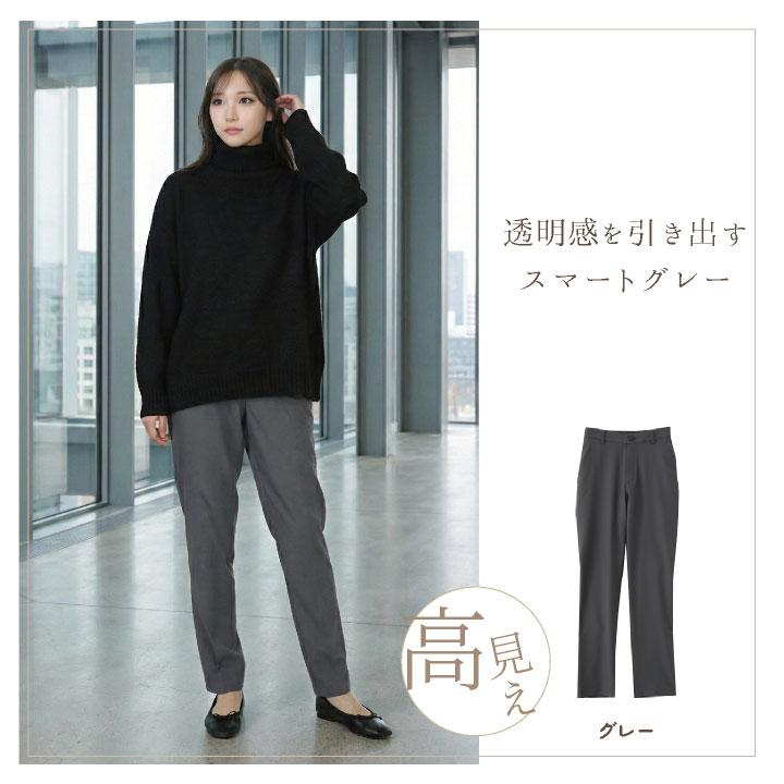 テーパードパンツ 春夏 秋冬 快適 美シルエット メンズ レディース 美脚 細見え 豊富なサイズ 2WAYストレッチ 伸縮性 制電 仕事服 おしゃれ かわいい su-gl7025 |  | 09